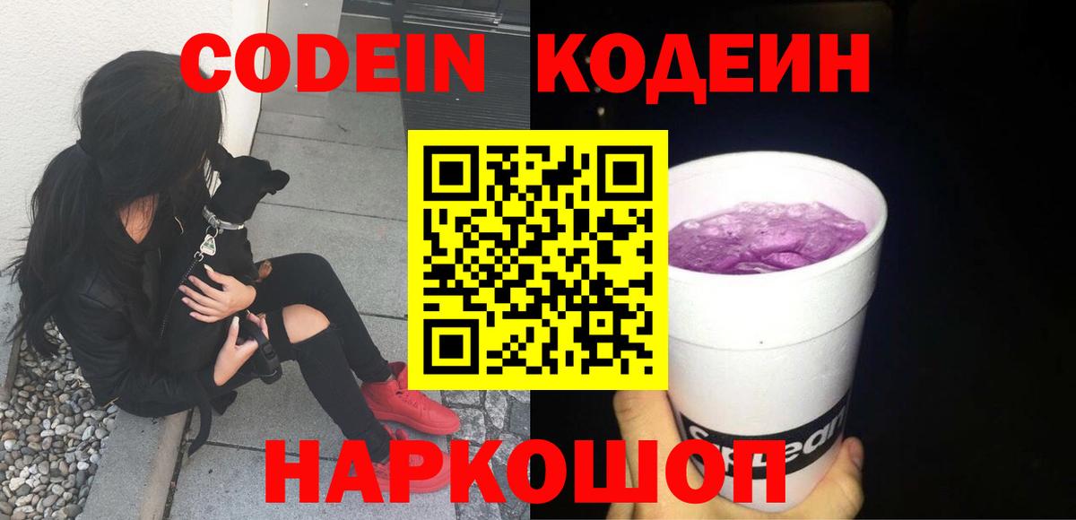 Канабис  Меф  Гашиш  ГАШ  Ишимбай  МЕФ   Вход с VPN 