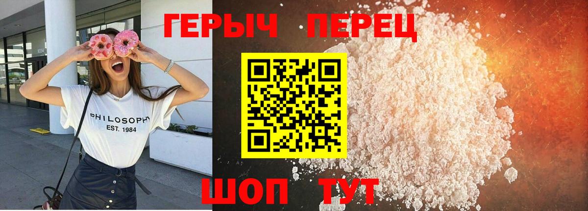 Меф мяу мяу Ишимбай