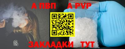 меф VHQ Кимры