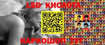 ECSTASY Кинель