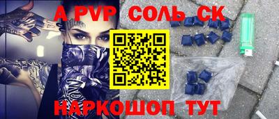 меф VHQ Кимры