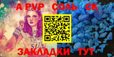 ECSTASY Кинель