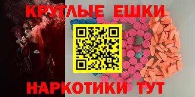 ECSTASY Кинель