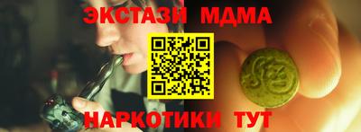 ECSTASY Кинель