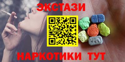 ECSTASY Кинель