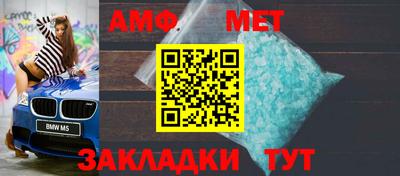 меф VHQ Кимры