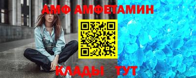 меф VHQ Кимры