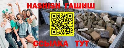 меф VHQ Кимры