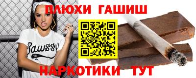 меф VHQ Кимры