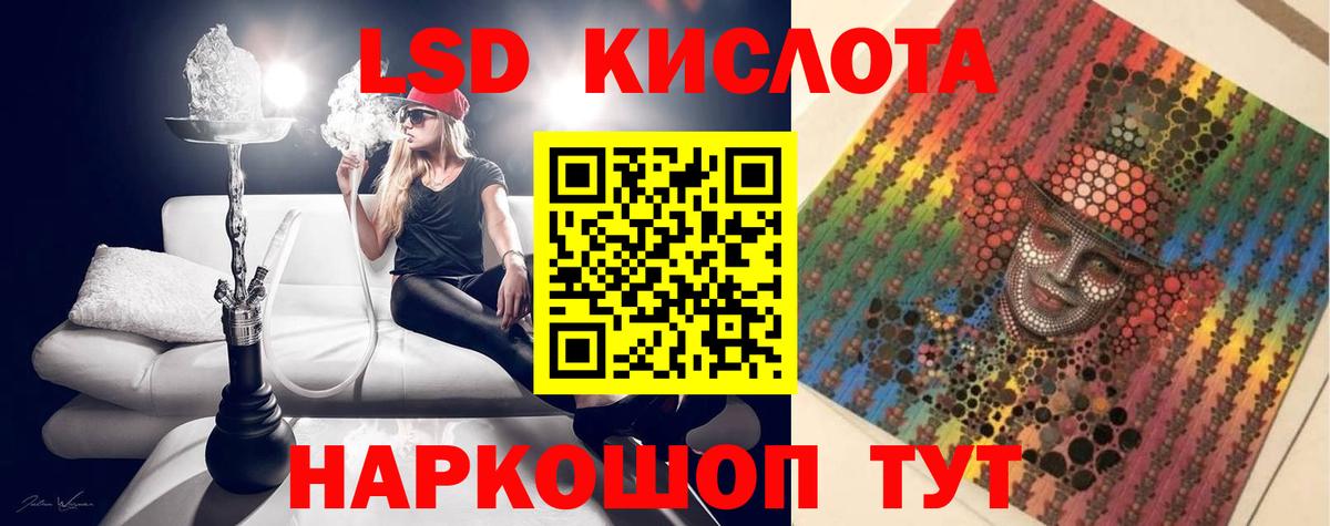 Лсд 25 экстази  LSD-25 экстази кислота  Ишимбай  Вход с VPN  ЛСД экстази кислота 