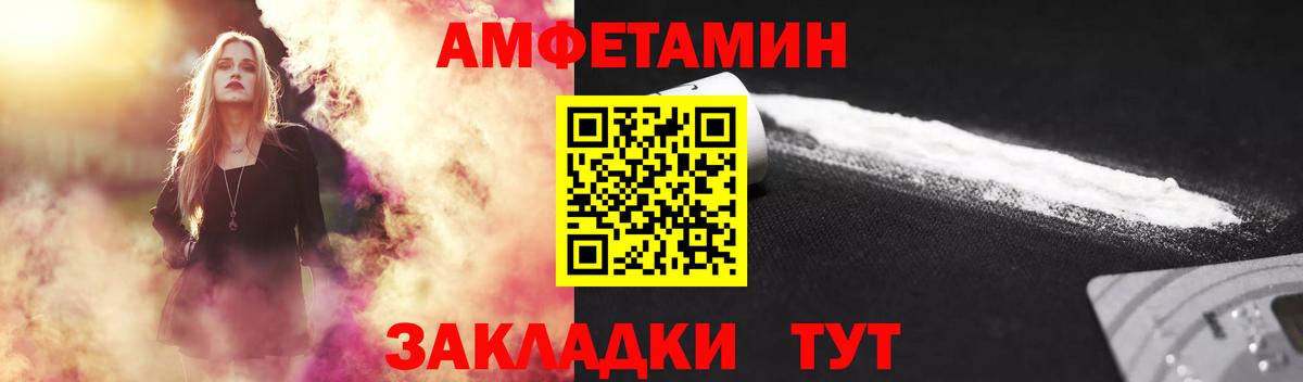 Ишимбай  МЕТАМФЕТАМИН Methamphetamine  МЕТАМФЕТАМИН Methamphetamine  Вход с VPN 
