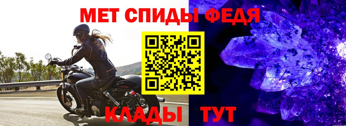 Первитин витя Ишимбай