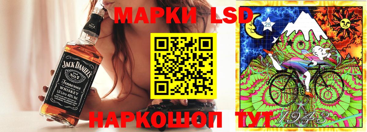 Марки NBOMe  Марки 25I-NBOMe 1,8мг  Вход с VPN  Ишимбай 