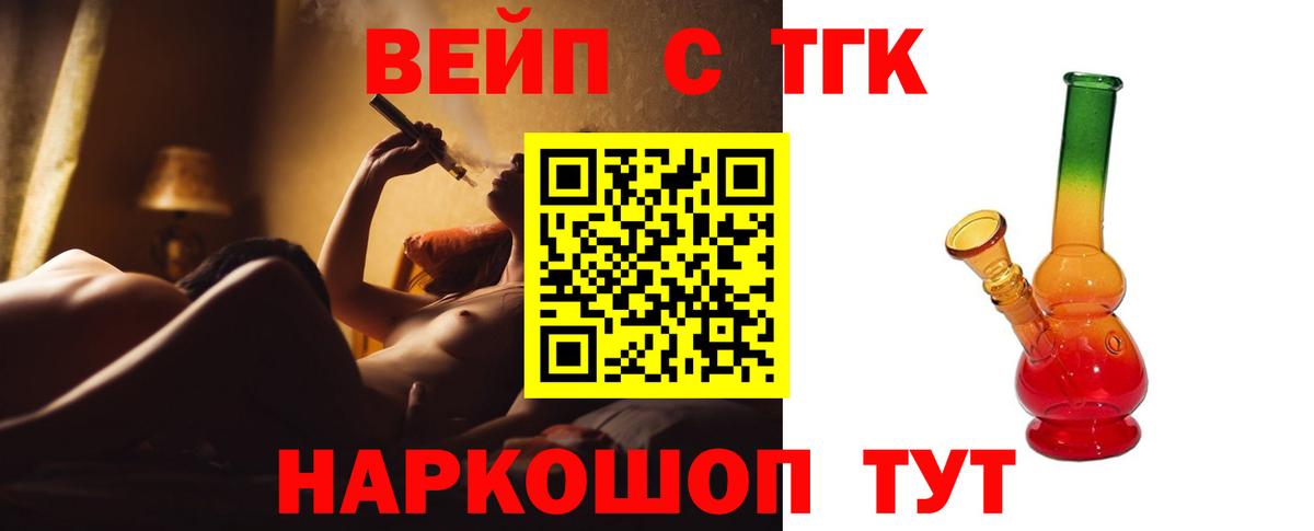 ТГК Wax  Вход с VPN  Ишимбай 