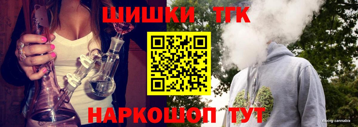 МАРИХУАНА LSD WEED Ишимбай